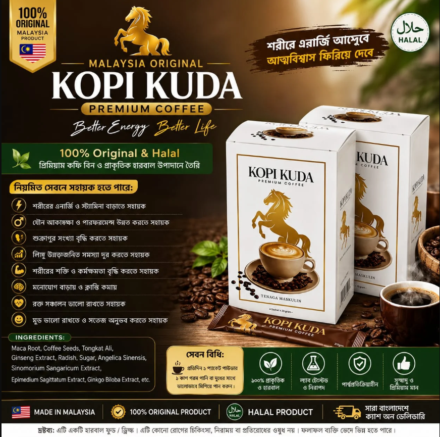 Kopi Kuda Premium Coffee