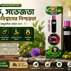 জাফরানি তেল